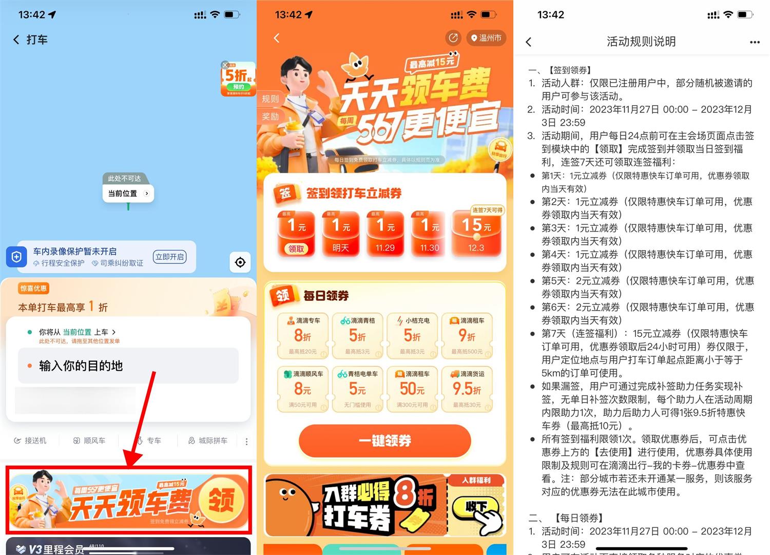 1701063905846042.jpg QQ图片20231127134444.jpg