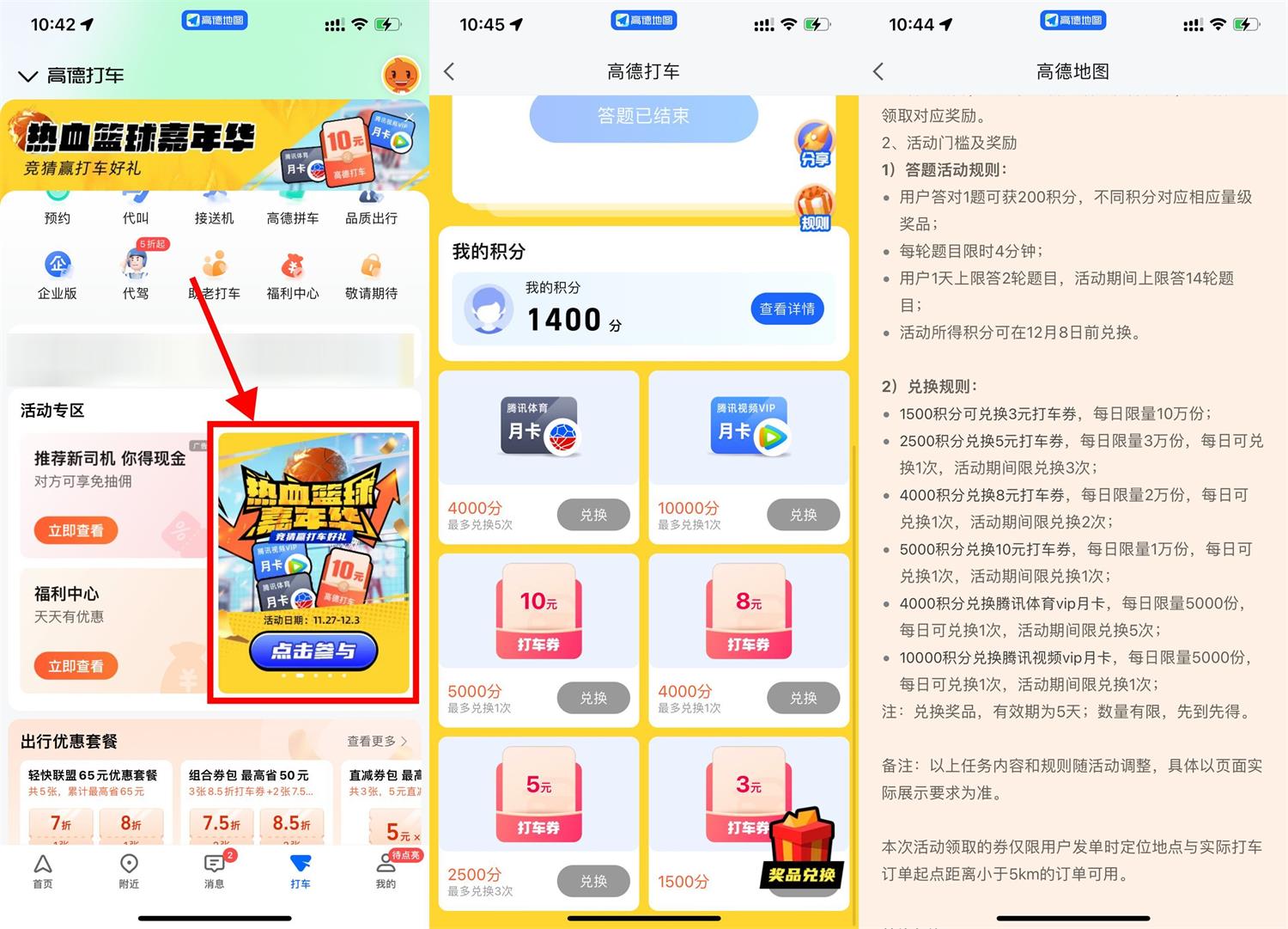 1701141685641915.jpg QQ图片20231128112055.jpg