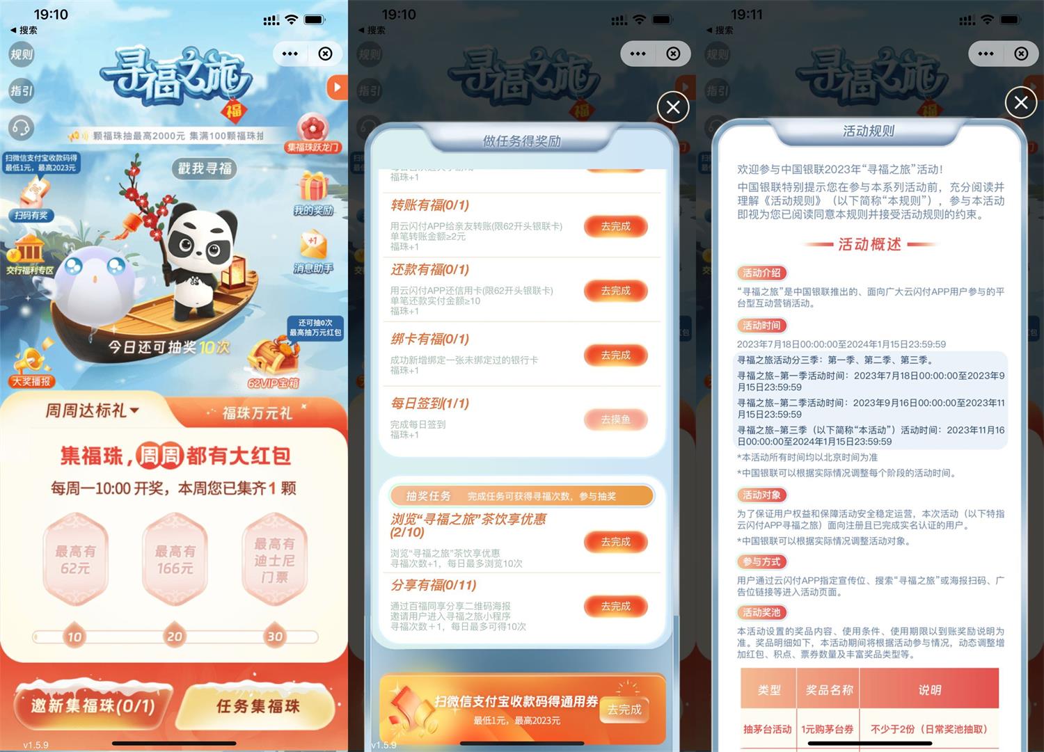 1701343248608001.jpg QQ图片20231130192039.jpg