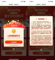 和包感恩有您抽最高1000积分