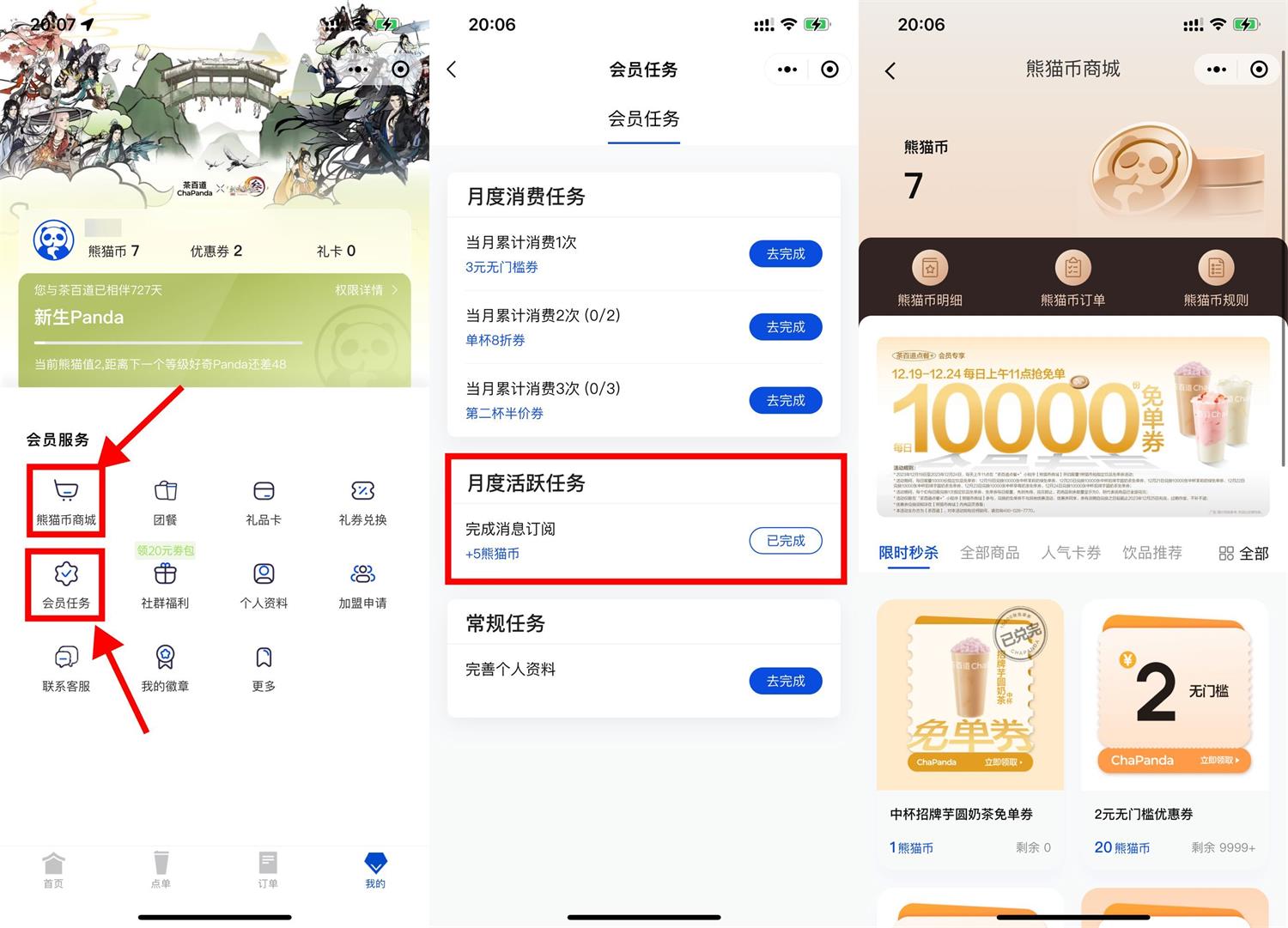 1703126153520560.jpg QQ图片20231221103545.jpg