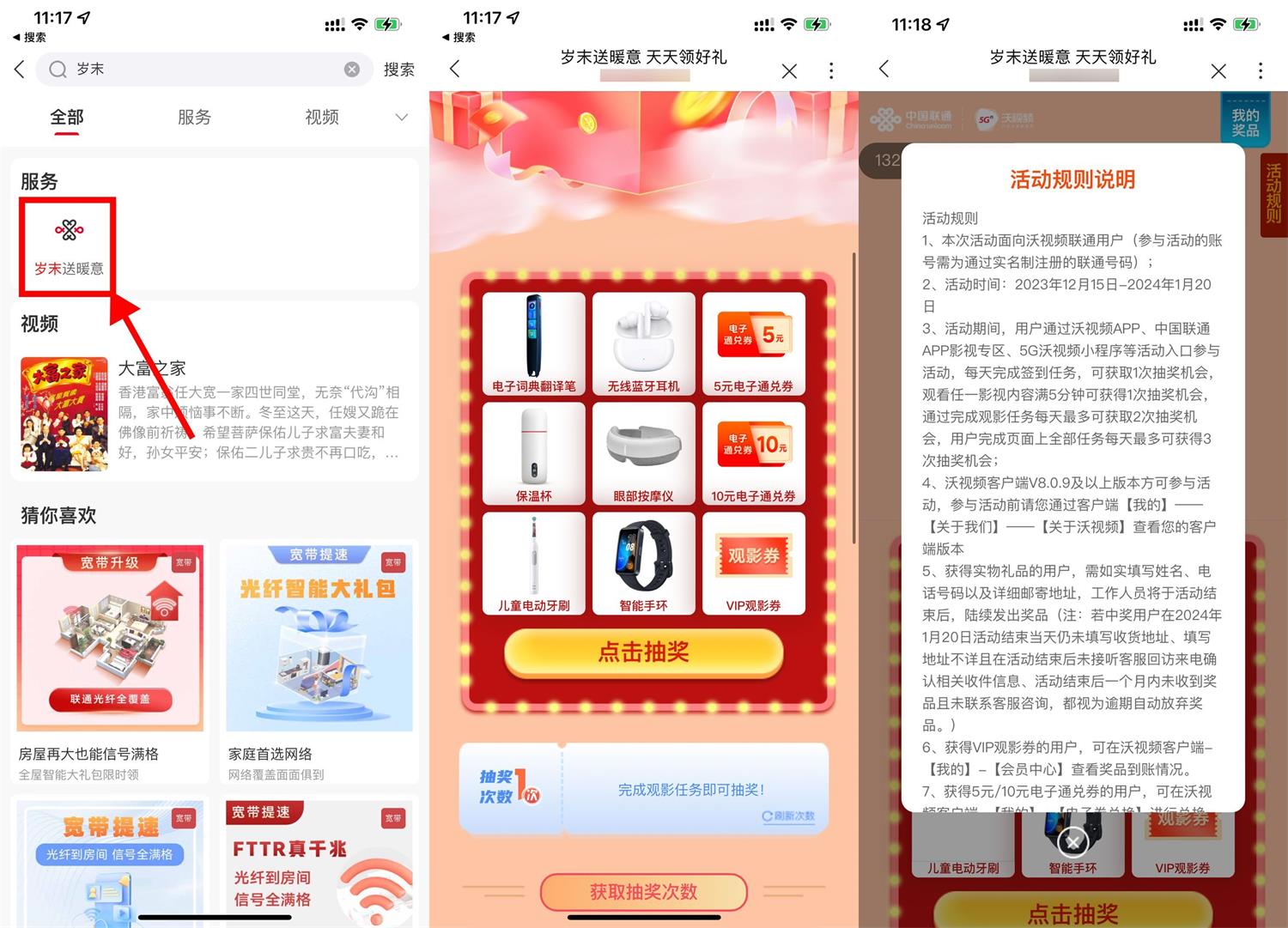 1704779983248596.jpg QQ图片20240109135936.jpg