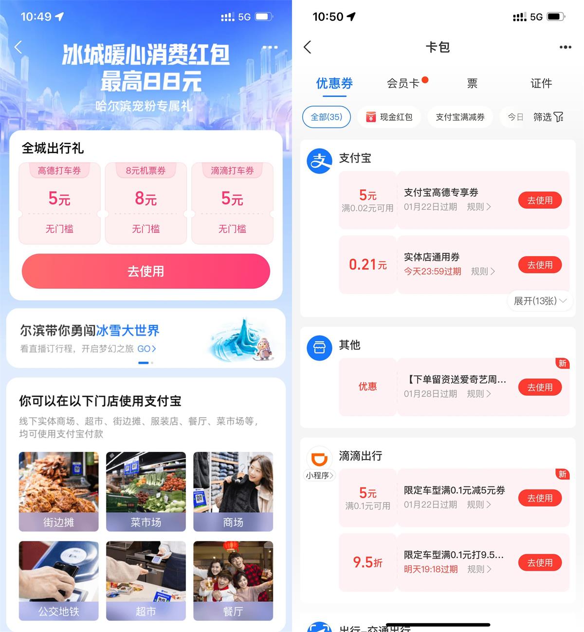 1705287298713444.jpg QQ图片20240115105450.jpg