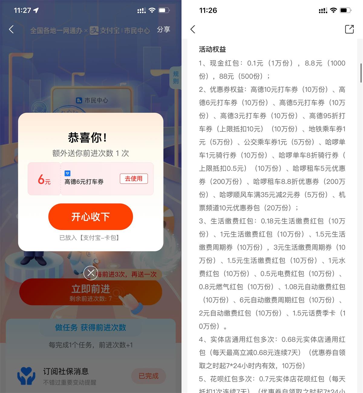 1705296072534774.jpg QQ图片20240115132049.jpg