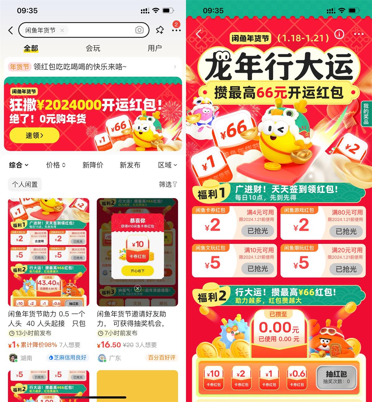 1705628694466397.jpg QQ图片20240119094449.jpg