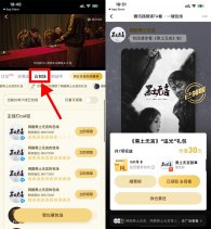 腾讯视频看15分钟领会员月卡