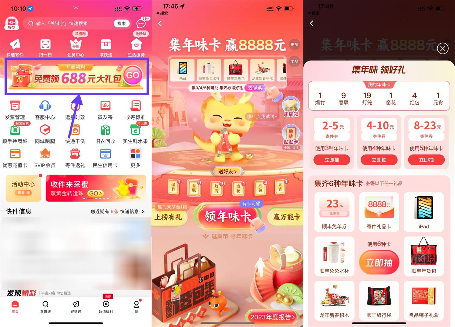 1705980214614935.jpg QQ图片20240123112321.jpg