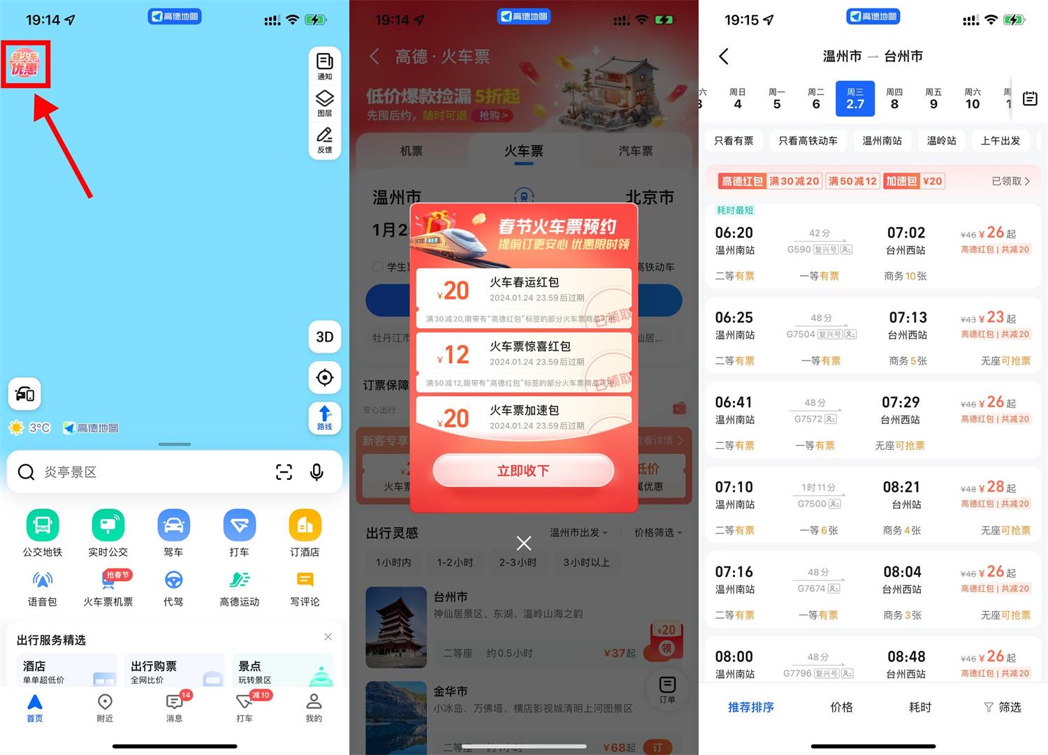 1706095220153484.jpg QQ图片20240124191949.jpg