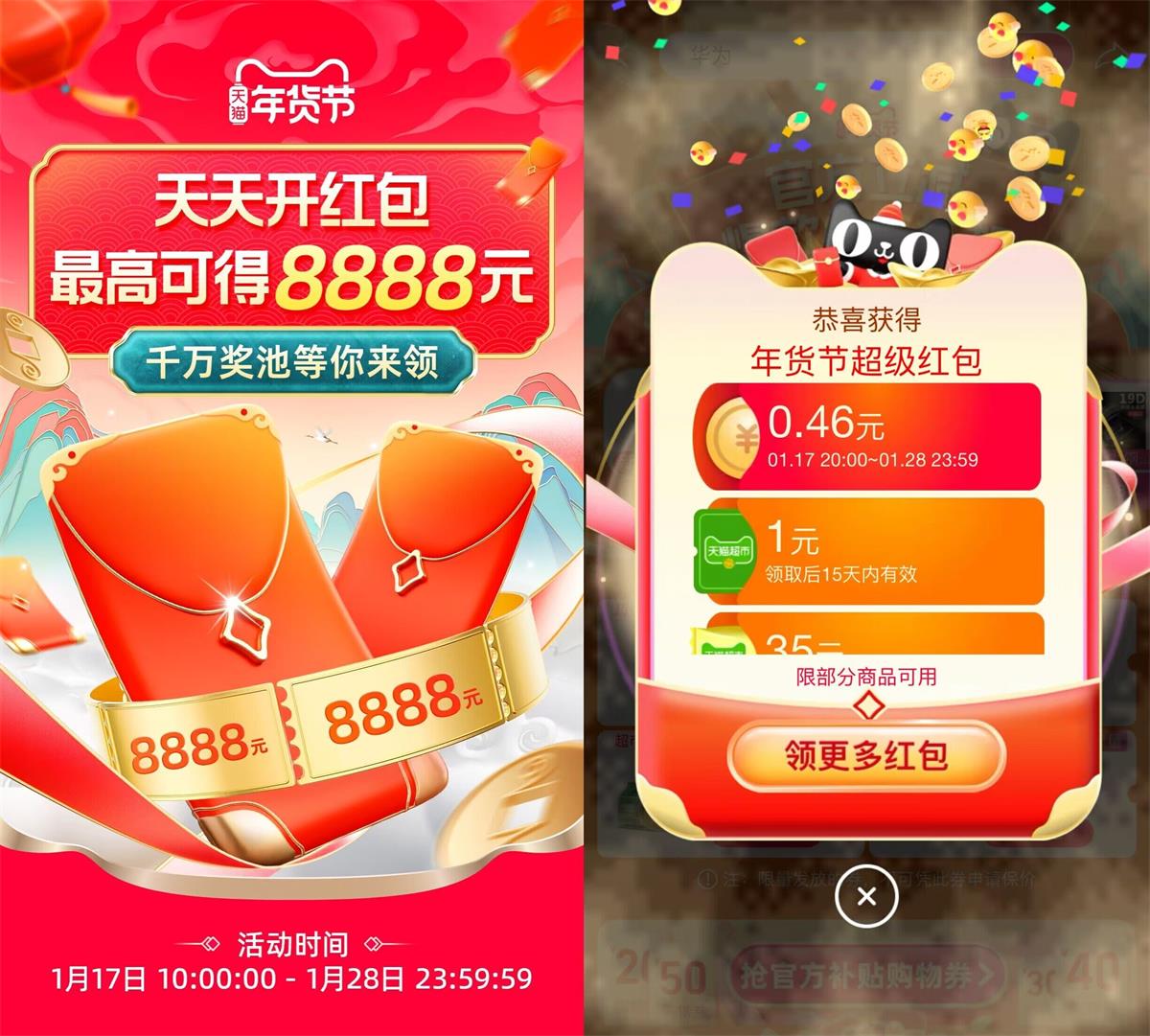 1706412253584403.jpg QQ图片20240128112349.jpg