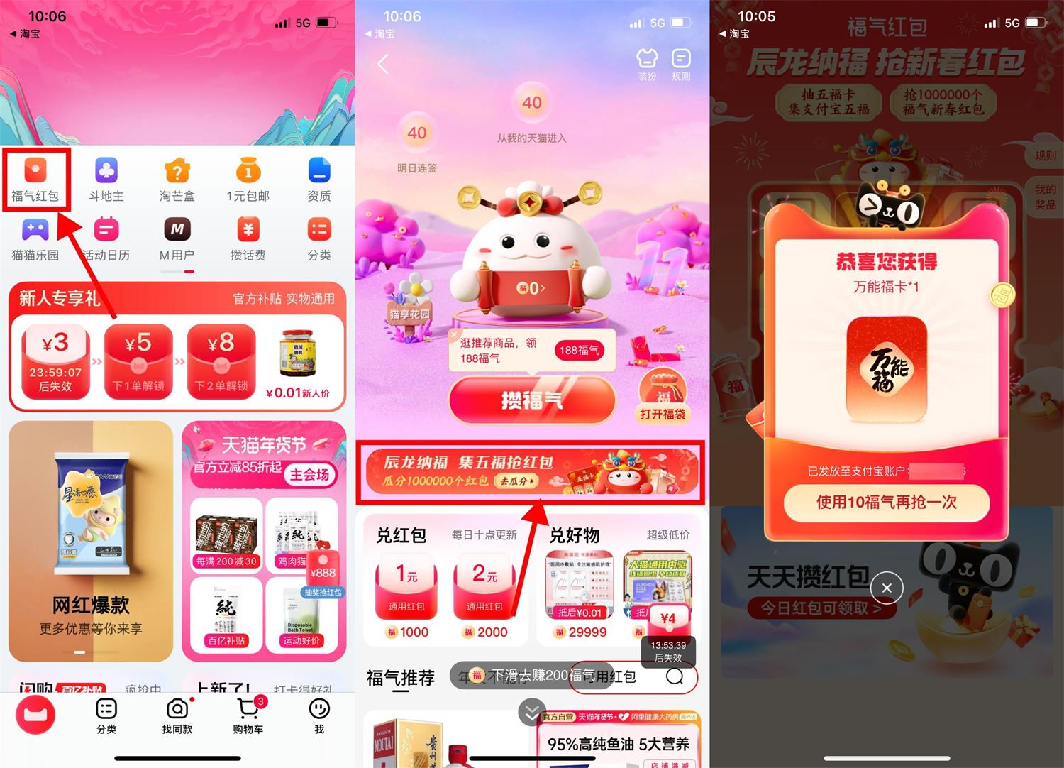 1706580849315002.jpg QQ图片20240130101351.jpg