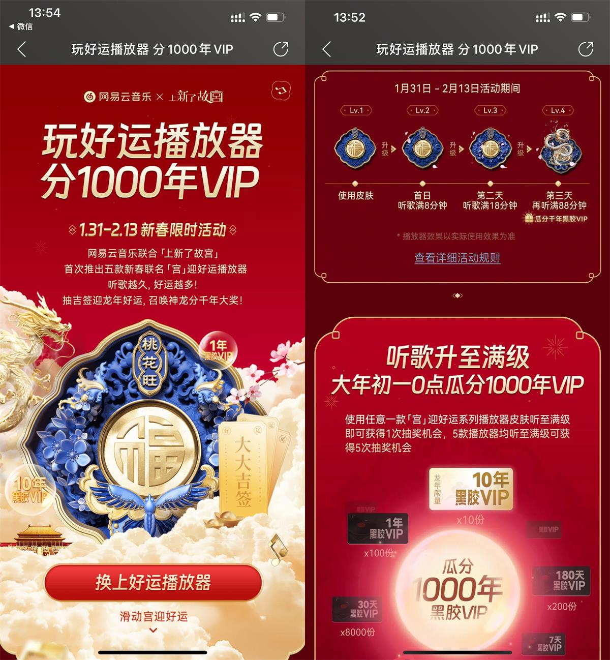 1707026901257259.jpg QQ图片20240204140744.jpg