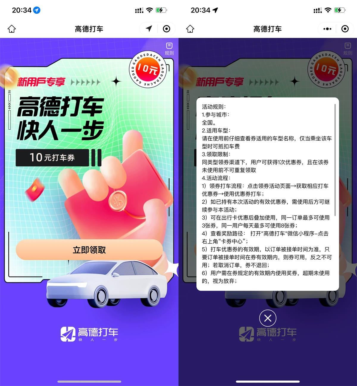 1707218273942861.jpg QQ图片20240206191739.jpg