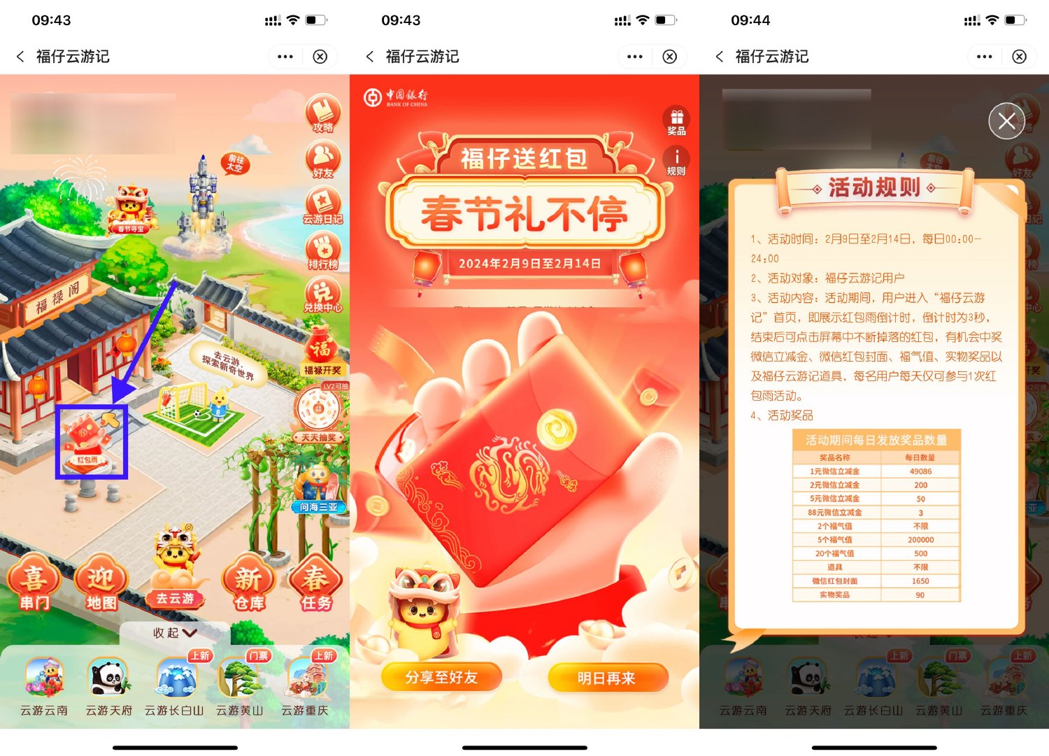 1707446537430165.jpg SLT_}R4(@4(XZC{PTRNUP)9YCGG.jpg