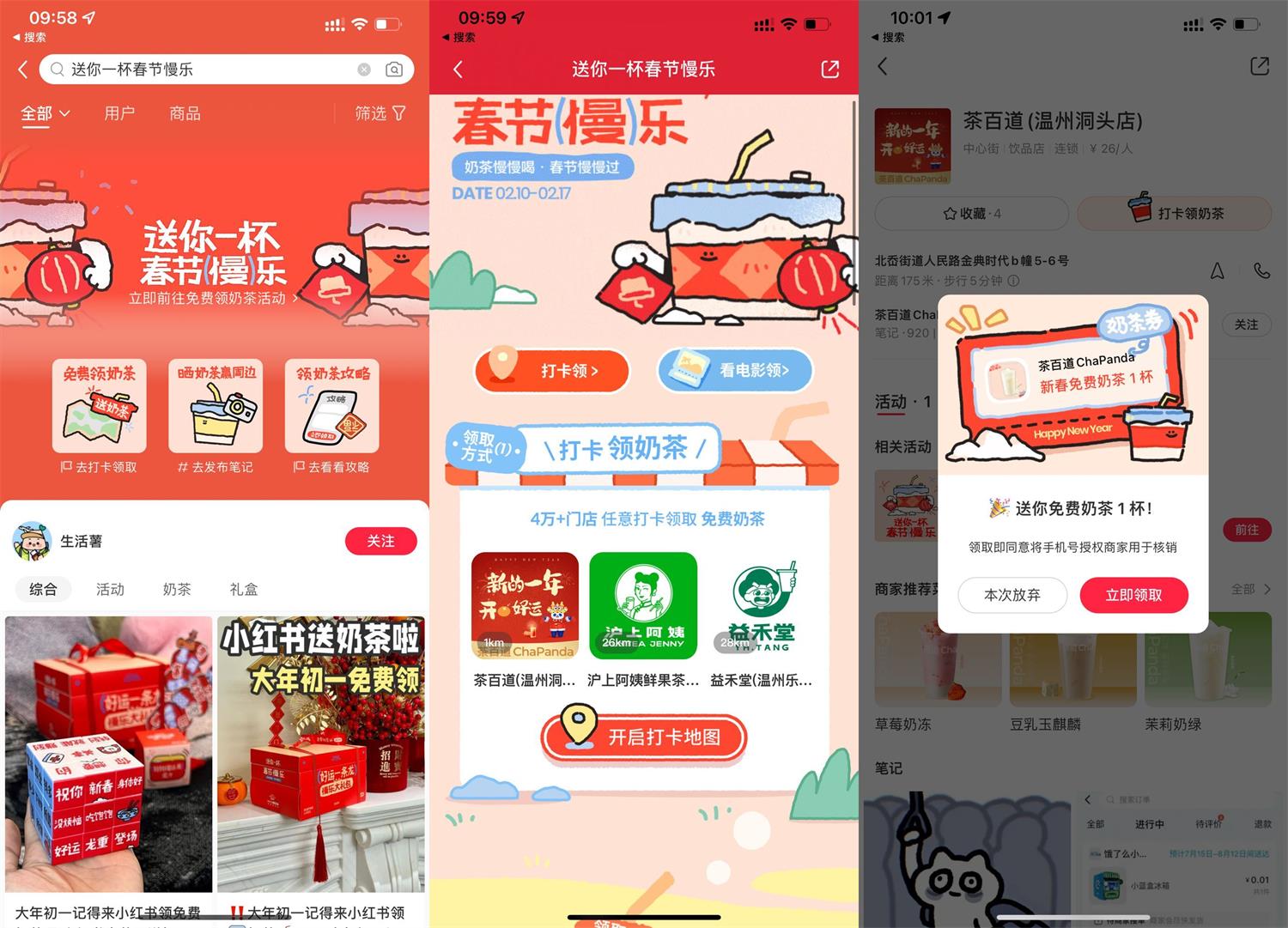 1707530794276089.jpg QQ图片20240210100600.jpg