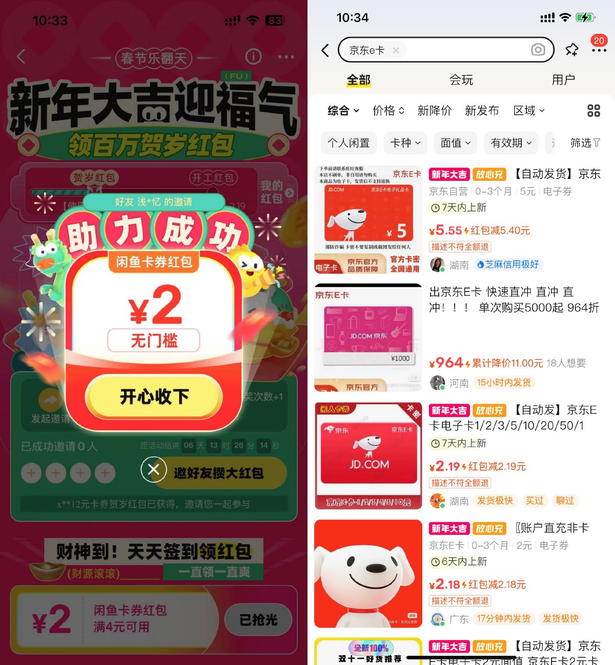 1707619793243224.jpg SLT_5RH_B$PYINXQK[CEME{`48O.jpg