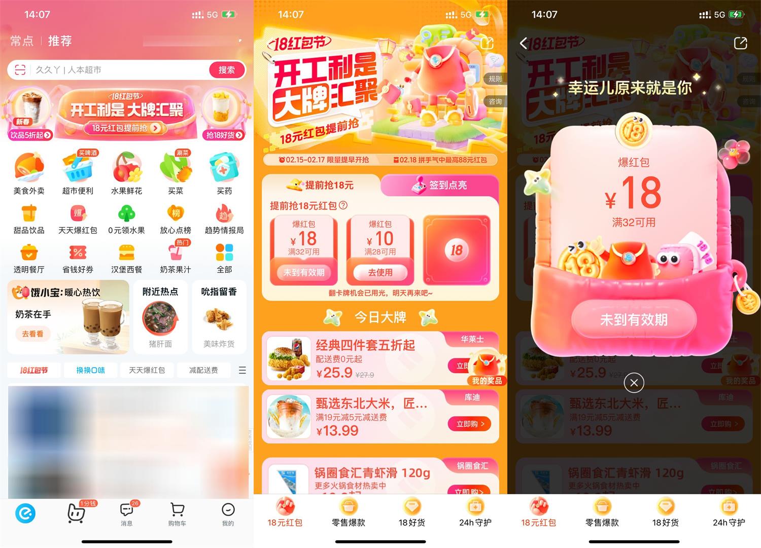 1708153053822967.jpg QQ图片20240217145712.jpg