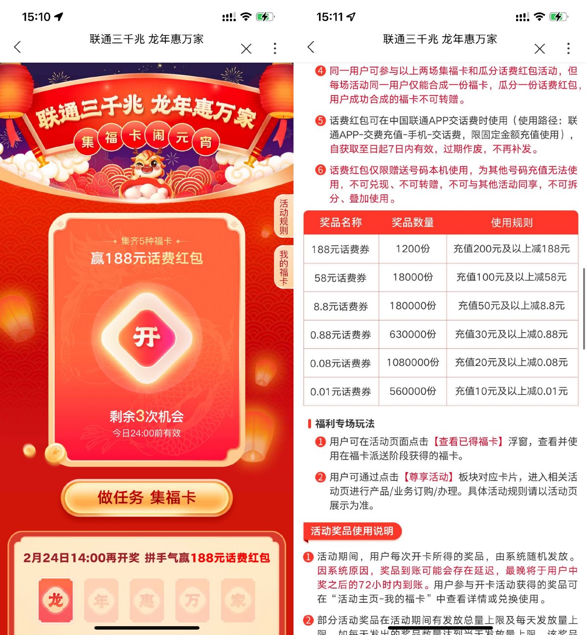 1708331810982136.jpg SLT_)5F)W52%TH4O7~5MNH7{`V6.jpg