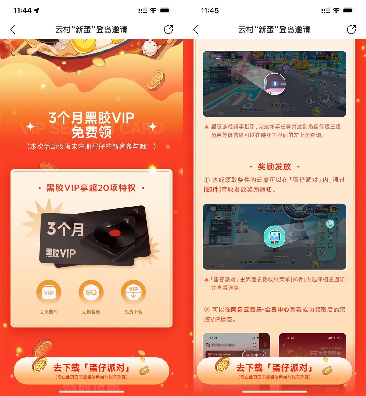 1708756328297619.jpg QQ图片20240224143156.jpg