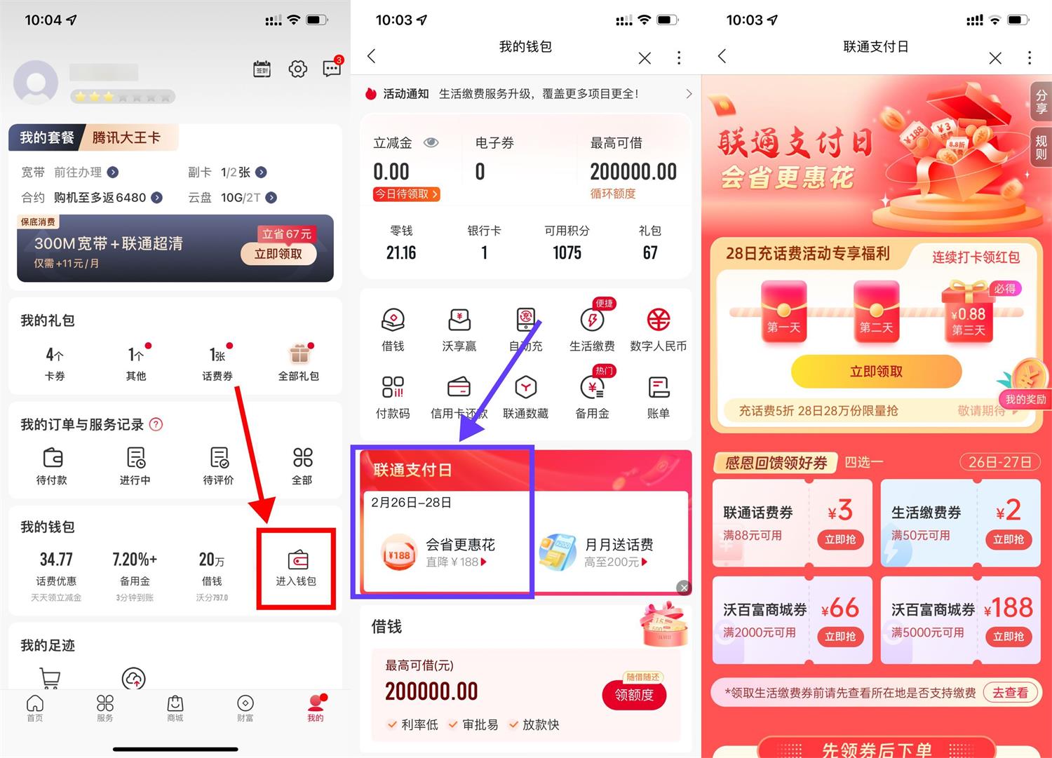 1708917240815275.jpg QQ图片20240226111354.jpg