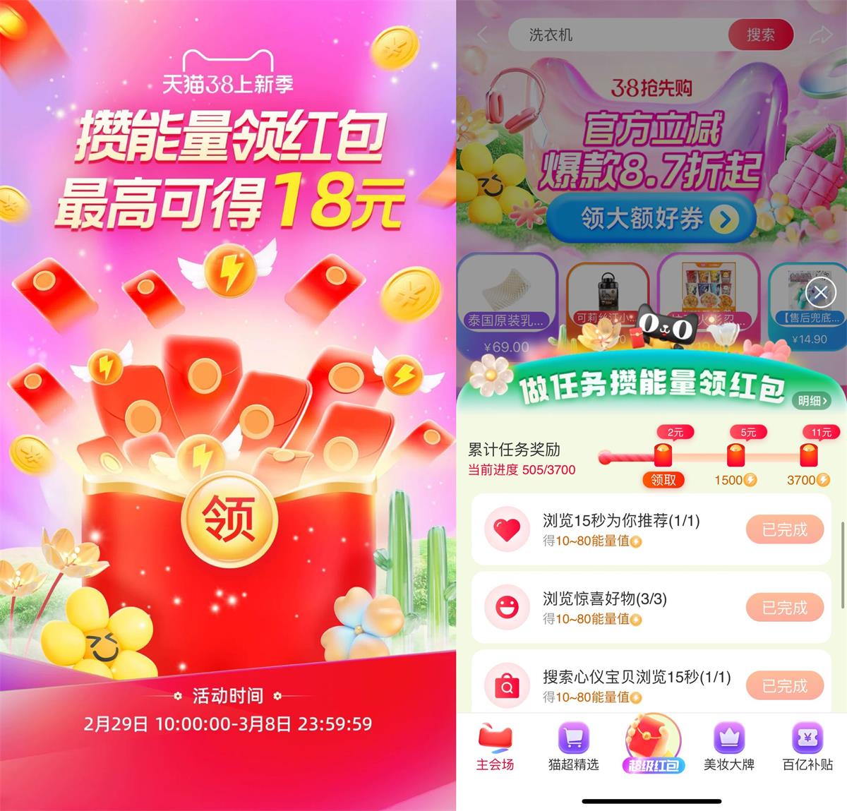 1709181446506837.jpg QQ图片20240229123716.jpg