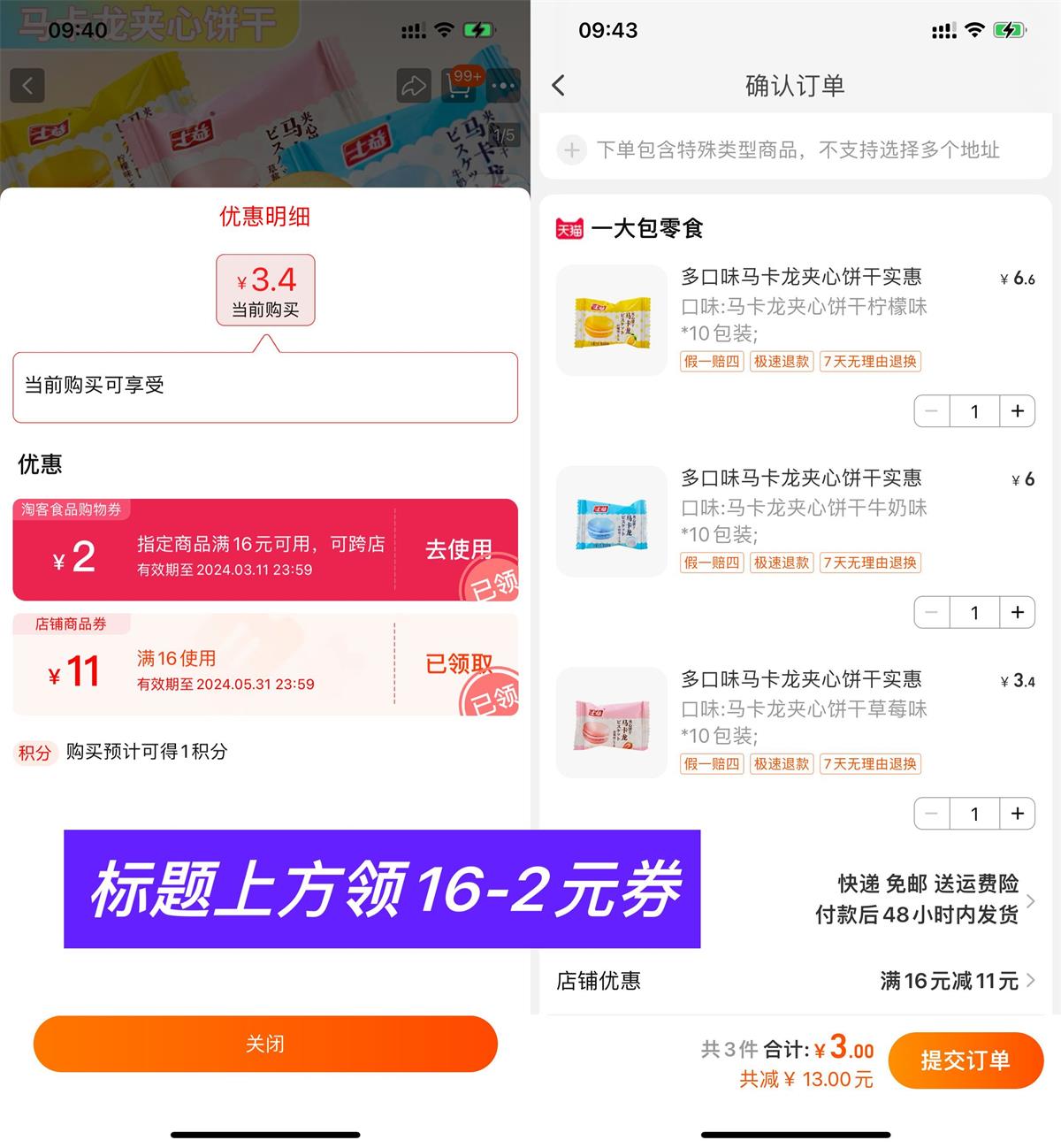 1709345446712505.jpg QQ图片20240302101038.jpg