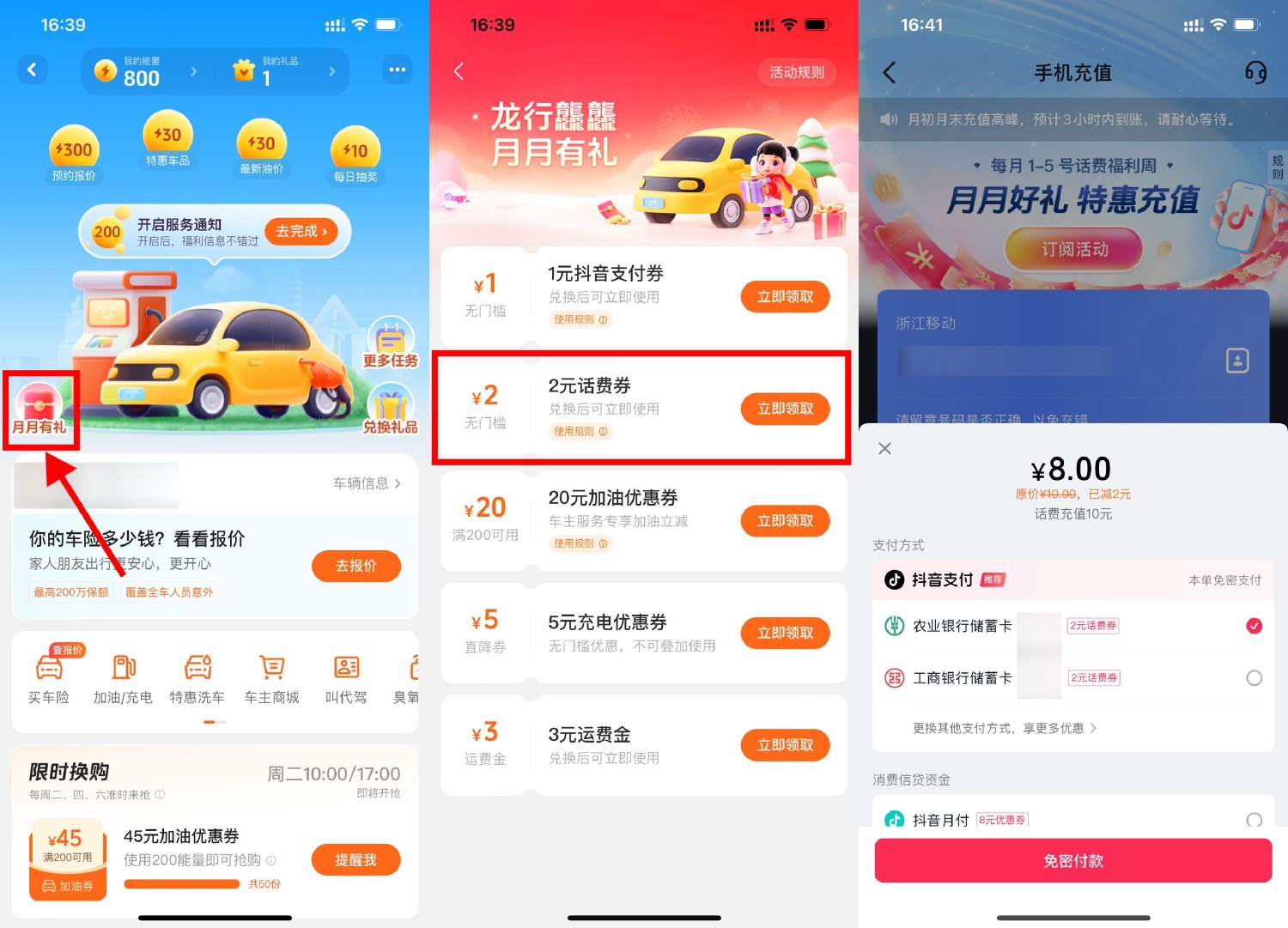 1709458523537701.jpg SLT_PS4OZ{DR)7JR_BA6L$YSM%E.jpg