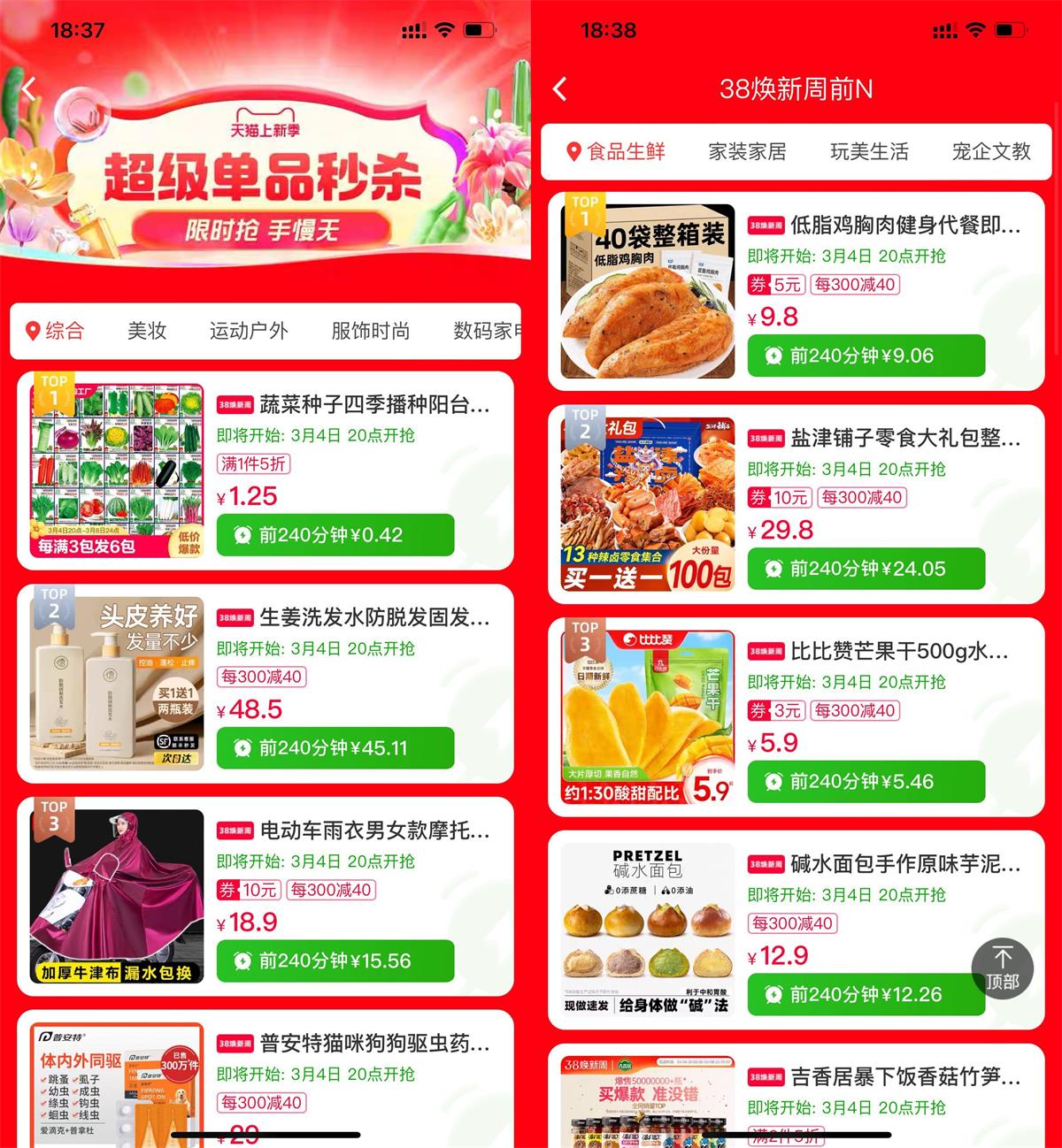 1709549365228723.jpg QQ图片20240304184901.jpg