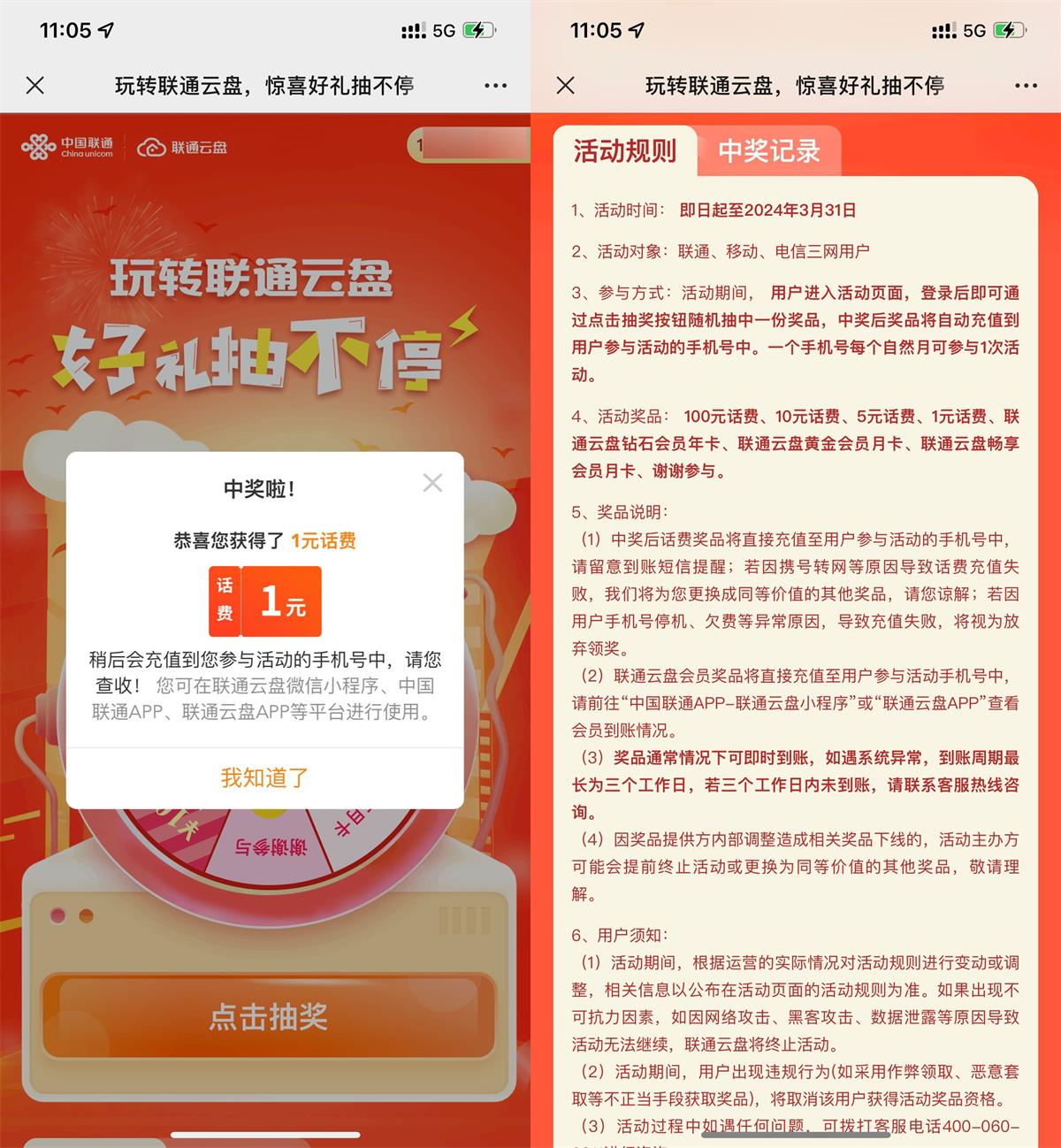 1709788640125832.jpg QQ图片20240307131711.jpg