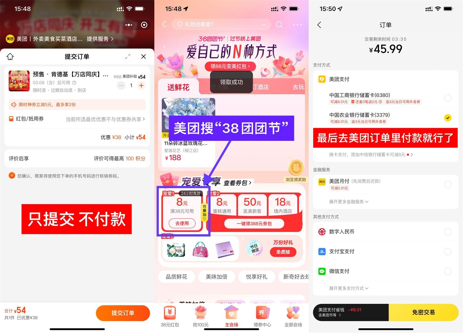 1709798234819743.jpg QQ图片20240307155655.jpg