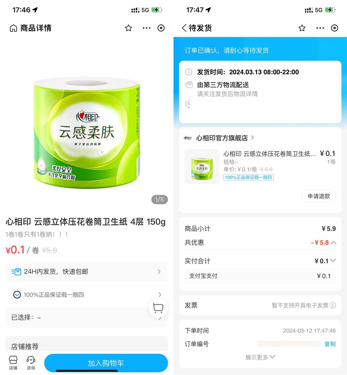 1710237120599219.jpg QQ图片20240312175054.jpg