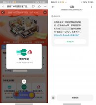 淘宝预约装修领21天优酷会员