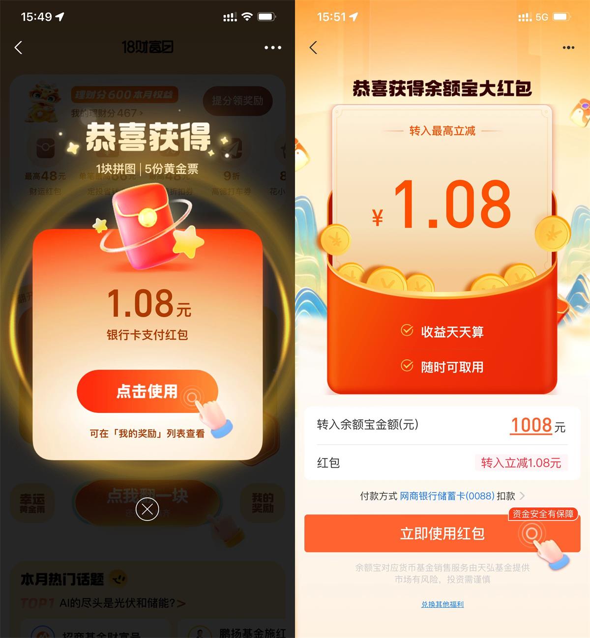 1710921579299506.jpg QQ图片20240320155856.jpg