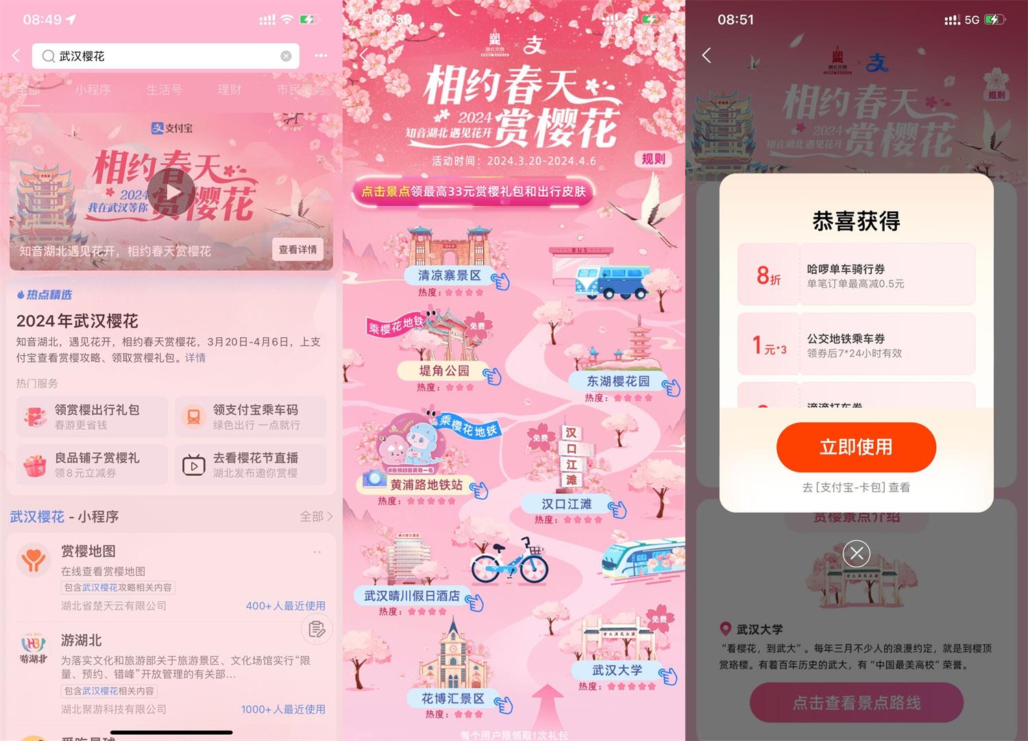 1710989325814242.jpg QQ图片20240321104835.jpg