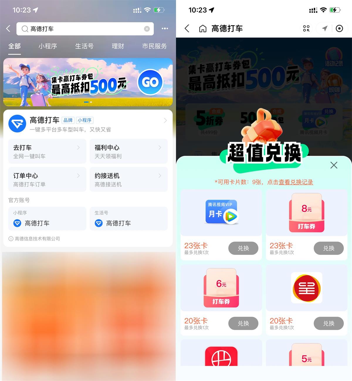 1711247402400472.jpg QQ图片20240324102953.jpg