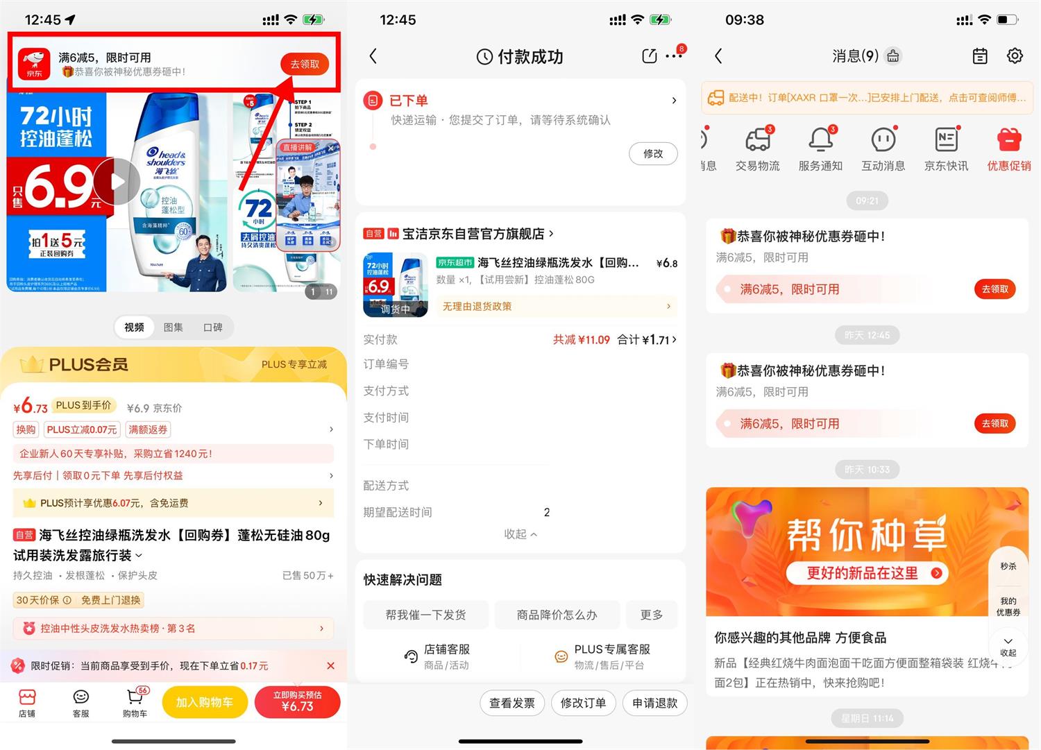 1711450782499035.jpg QQ图片20240326185919.jpg