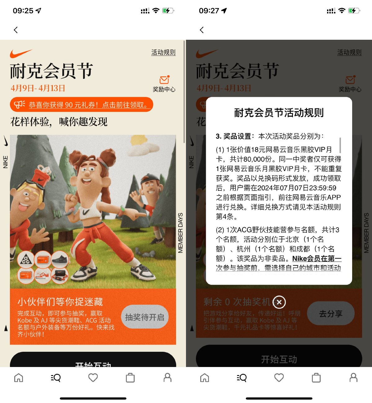 1712626353579202.jpg SLT__P6Z~}{~L_XT}ZTN~NN7X3X.jpg