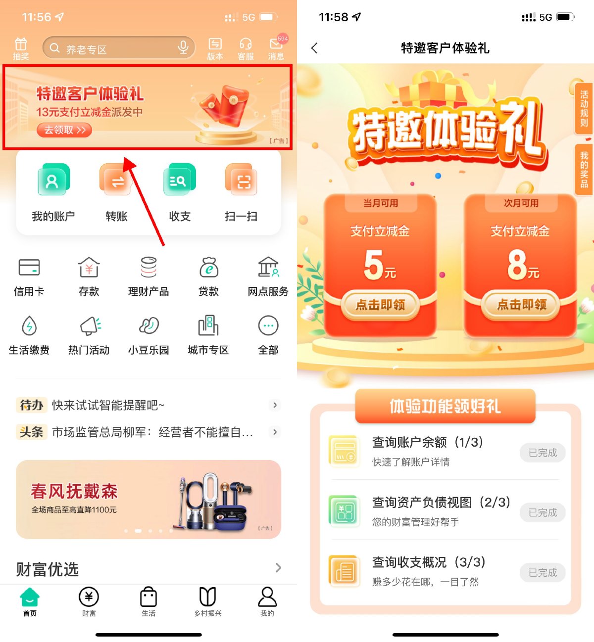 1712635984297372.jpg SLT_CGZ)B9{8IG59I7TI7Q9Q02U.jpg