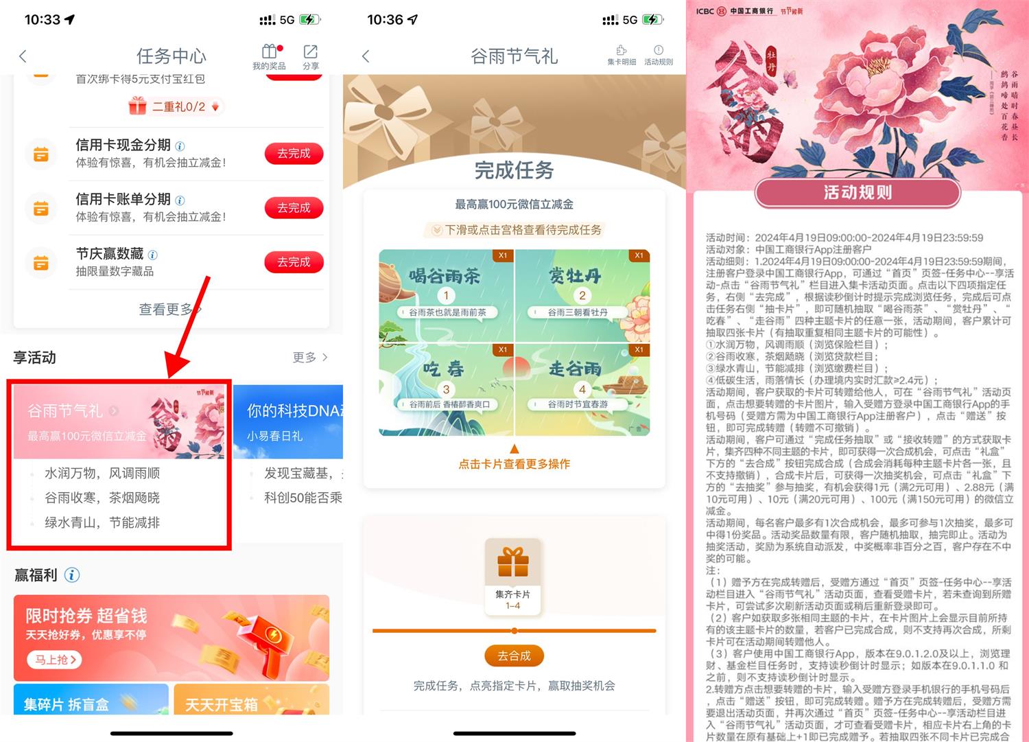 1713494956821854.jpg QQ图片20240419104902.jpg