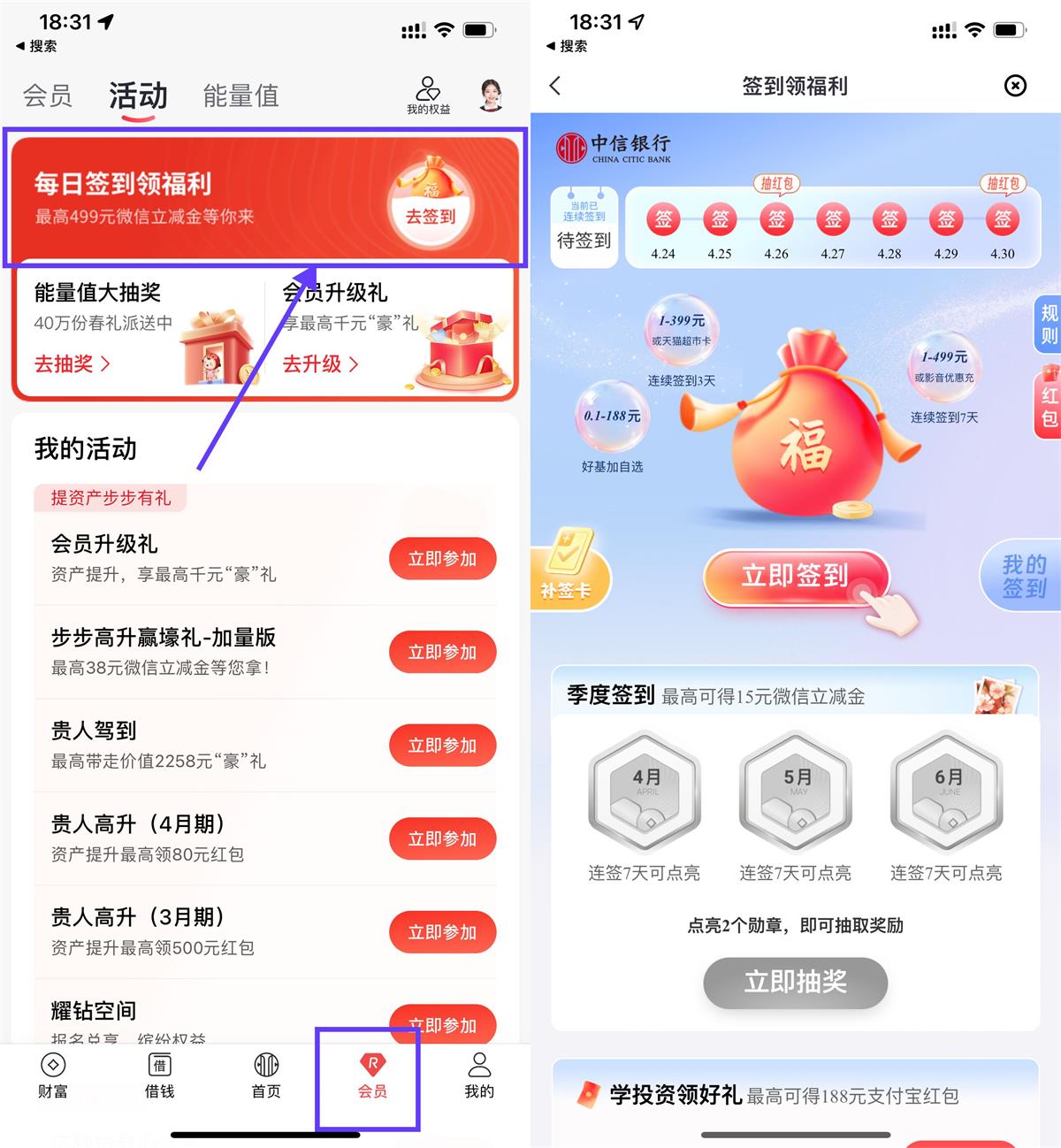 1714890258642813.jpg QQ图片20240505142350.jpg