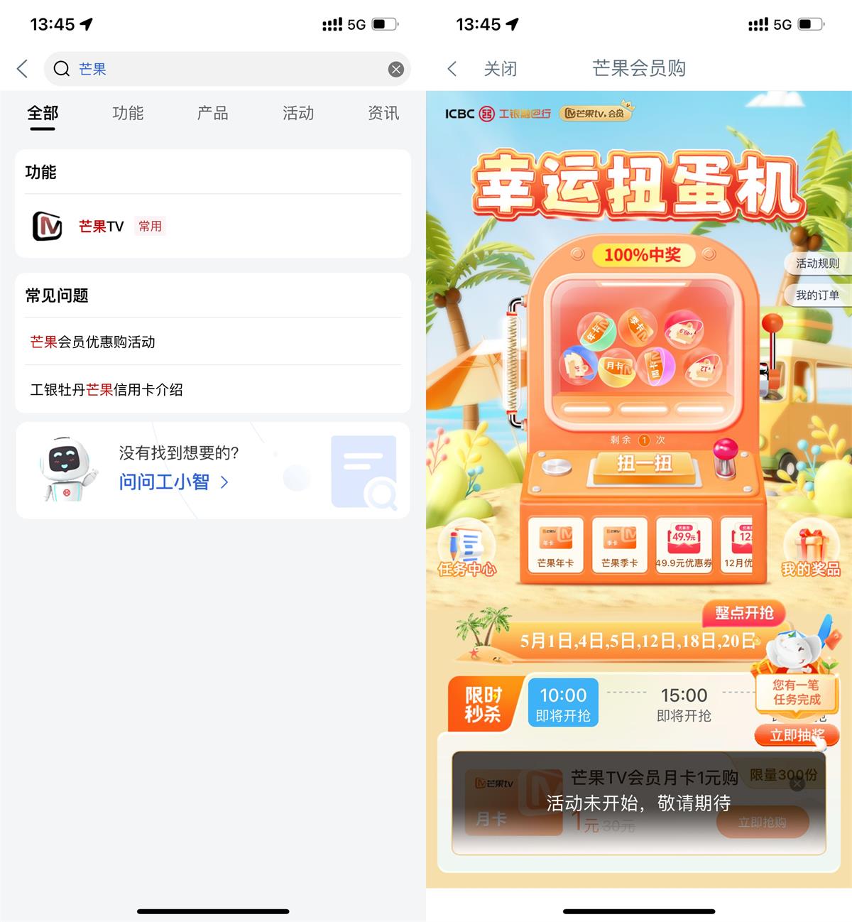 1714974529736740.jpg QQ图片20240506134840.jpg