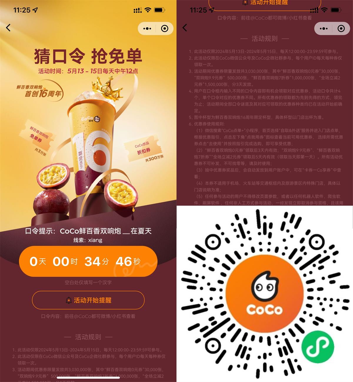 1715571594646818.jpg QQ图片20240513113945.jpg