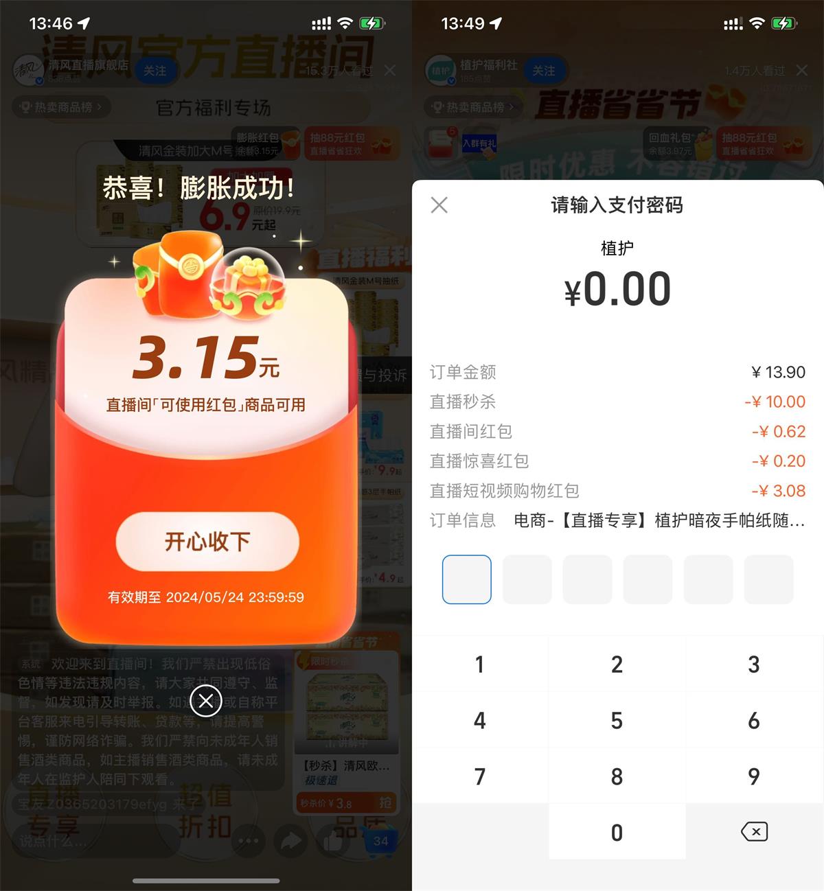 1715579946123913.jpg QQ图片20240513135836.jpg