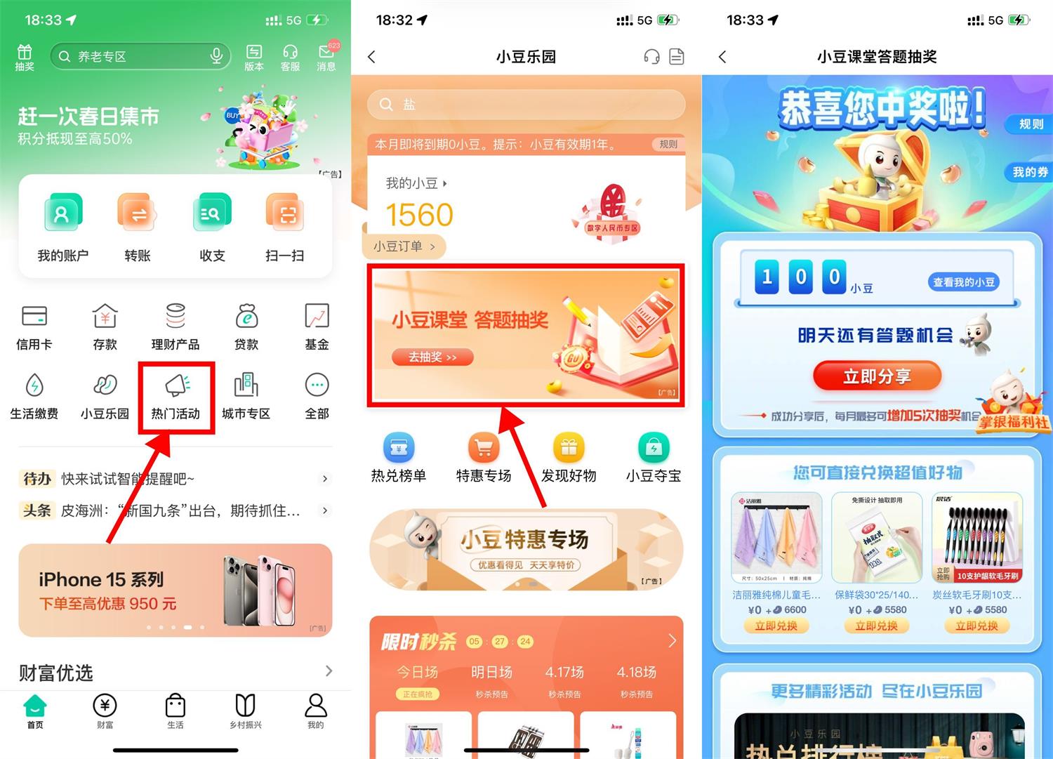 1715581260210231.jpg QQ图片20240513142052.jpg