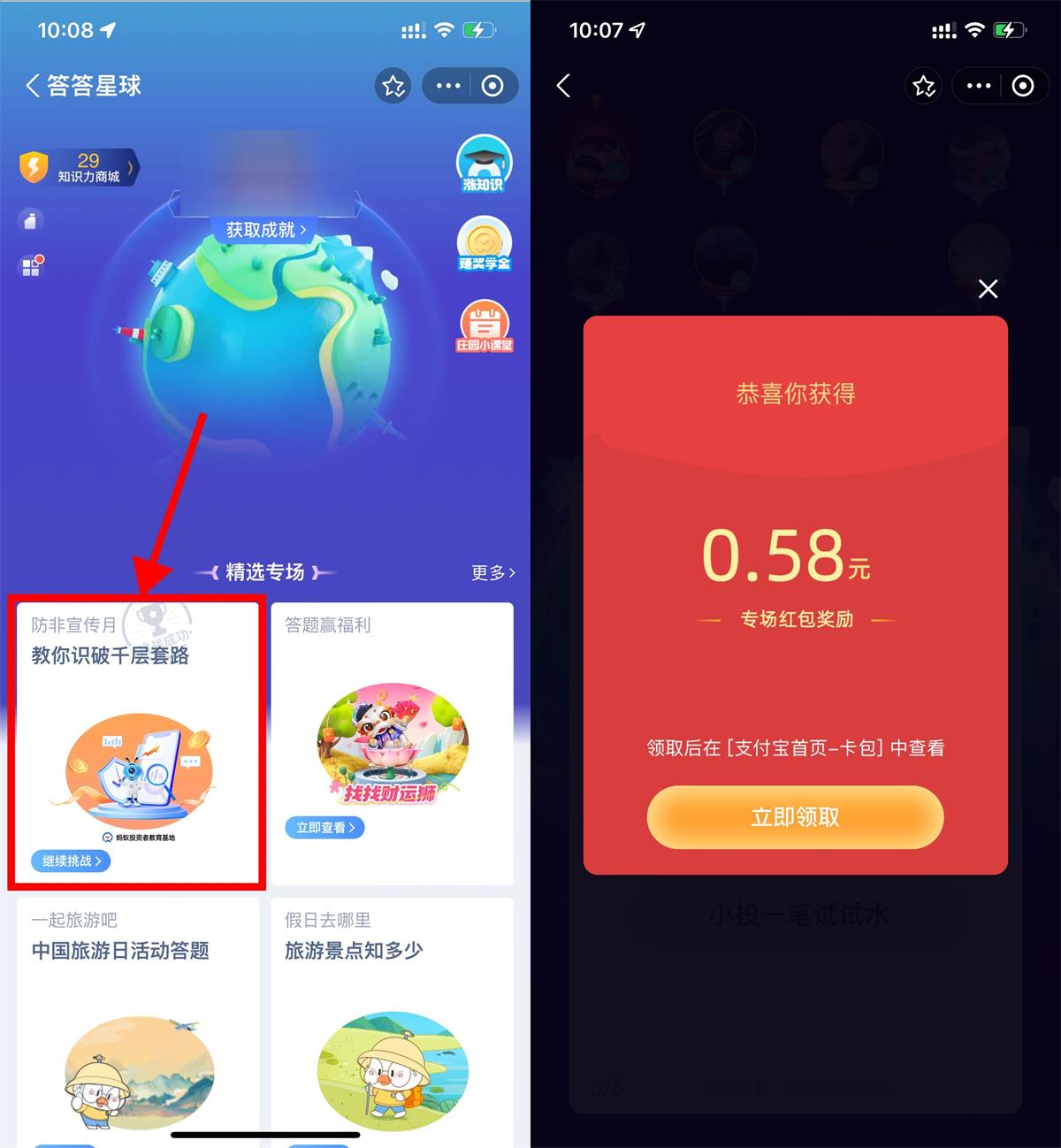 1716085895410671.jpg QQ图片20240519103127.jpg