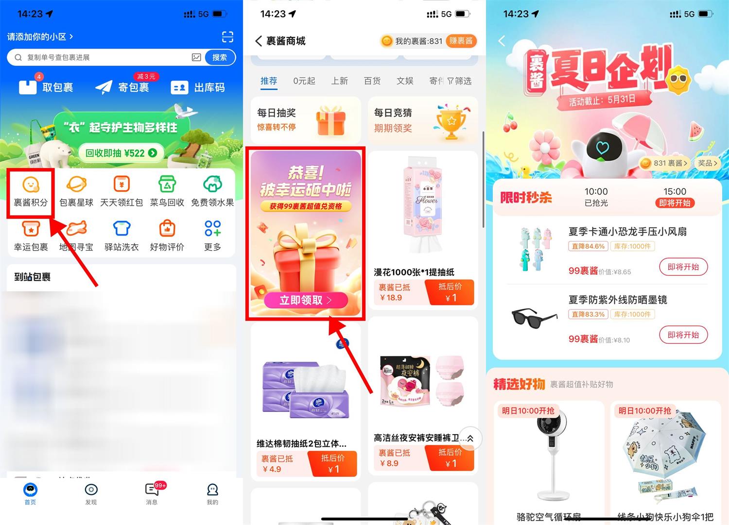 1716445667378912.jpg QQ图片20240523142738.jpg