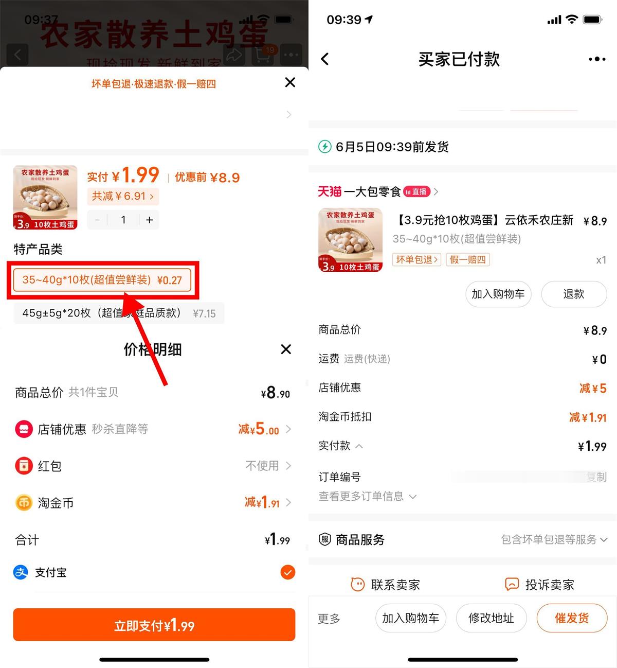 1717830685857114.jpg QQ图片20240608150537.jpg