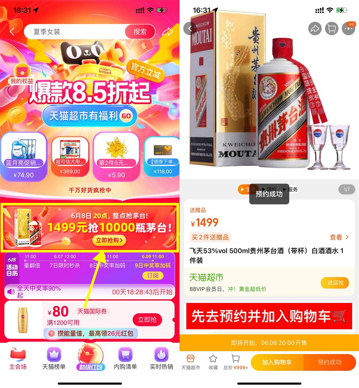 1717841145778080.jpg QQ图片20240608180516.jpg