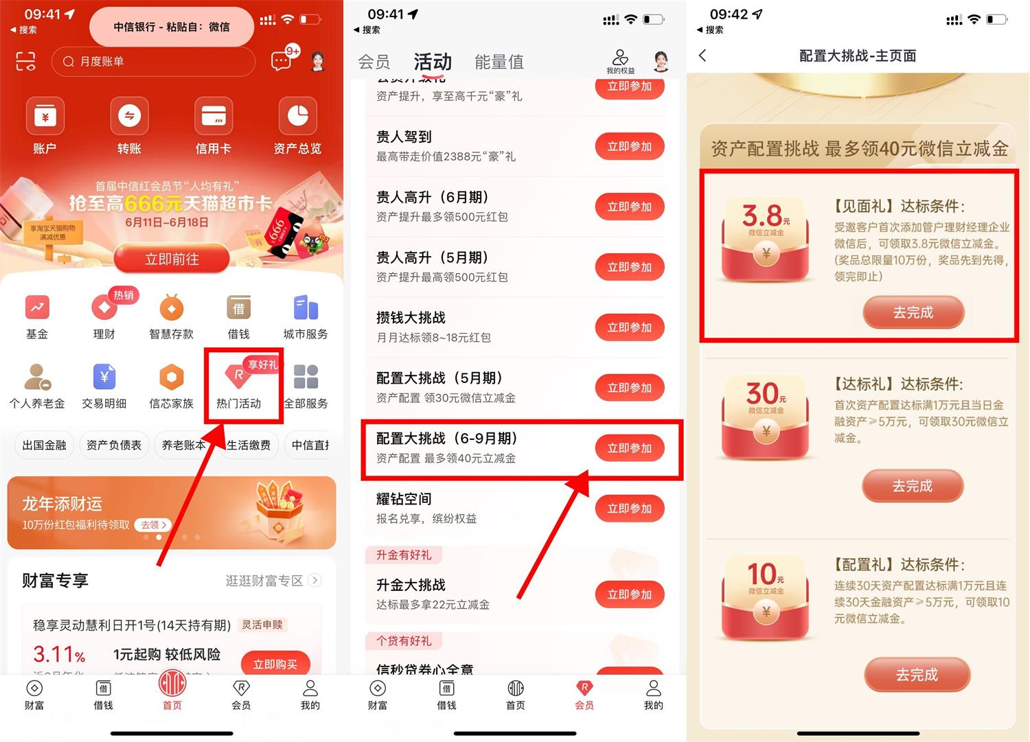 1718245078799929.jpg QQ图片20240613101746.jpg