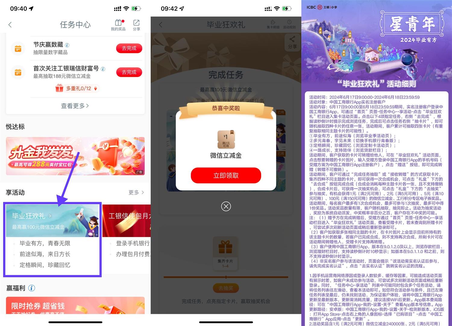 1718595042412527.jpg QQ图片20240617113035.jpg