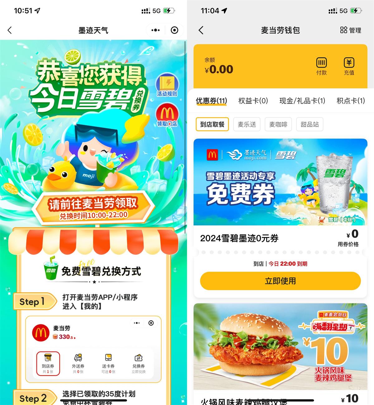 1718941980837767.jpg QQ图片20240621115248.jpg